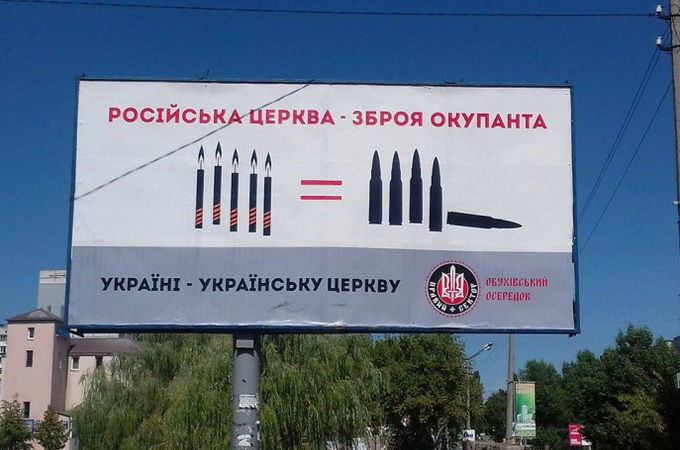 “Right Sector” threatens Obuhov mayor who took down the Church-insulting billboard