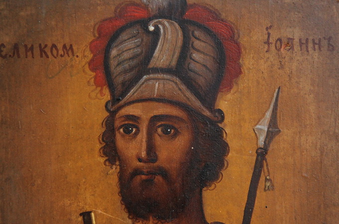 12 августа - память святого мученика Иоанна Воина