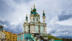 Kiev Patriarchate is set to grab the church of St. Andrew