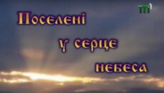 Телеканал «Тиса» покаже фільм про життєвий шлях архієпископа Мукачівського Феодора