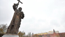 Monument to Prince Vladimir the Great opened in Moscow