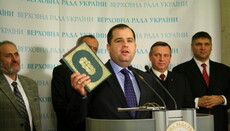 Anti-corruption prosecutors presented the Bible