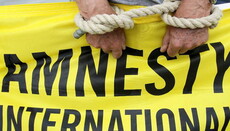 Звіт Amnesty International: у 2016 році світ зіткнувся з «політикою демонізації»