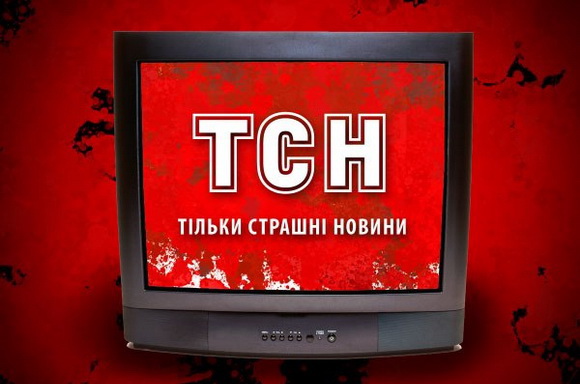 Нахабніше, нижче, безглуздіше: нові маніпуляції 1+1 проти УПЦ