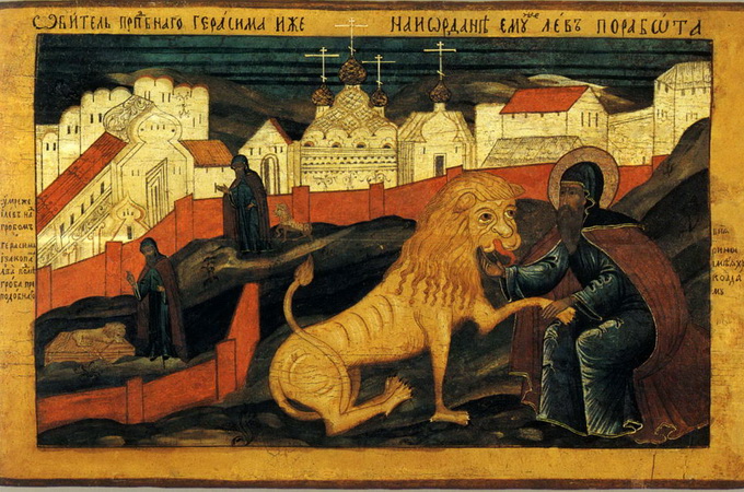 17 марта Церковь чтит память преподобного Герасима, иже на Иордане