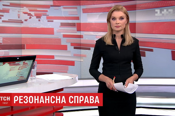 С пьяных глаз: 1+1 перепутал конфессию священника, устроившего поножовщину