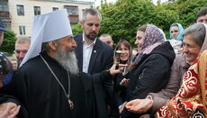 Предстоятель УПЦ: Дело, угодное Богу, всегда станет известным