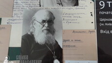 «Великий чудотворець і сповідник»: у Києві відкрилася виставка, присвячена святителю Луці (Войно-Ясенецькому)