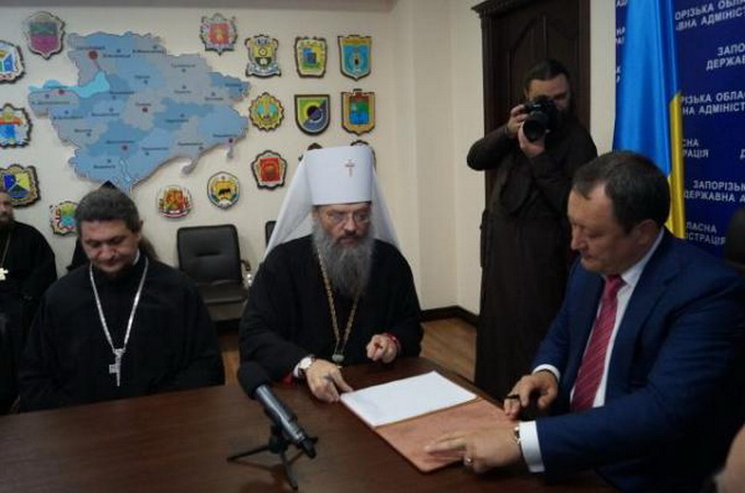 Head of Zaporozhye RSA condemns anti-church laws, resigns from SBU and publishes a declaration