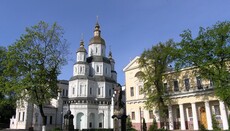 В Харькове началось заседание Священного Синода