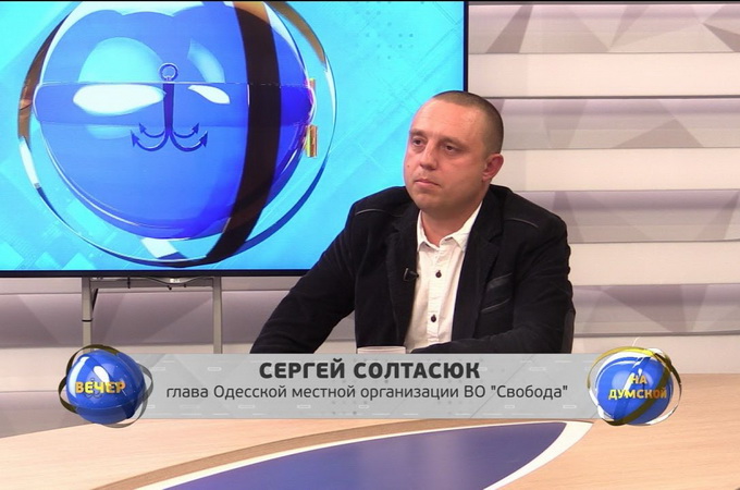 У Одесских «свободовцев» и украинцы – холуи, и Церковь в войне виновата