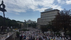 Многотысячный Крестный ход со святынями выступил в Киевскую лавру