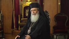 Церковь – лечебница для недугов души, – Иерусалимский Патриарх