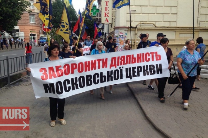 СБУ обвинила псевдопатриотов в организации провокаций против УПЦ