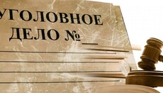 В РФ впервые рассматривают дело «об оскорблении чувств атеистов»