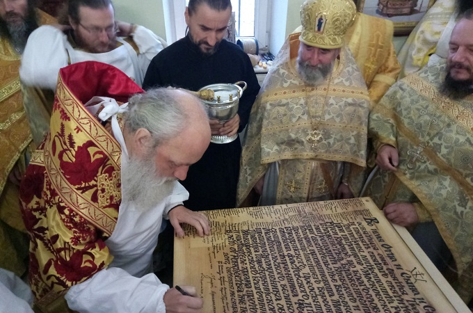 На родине святителя Димитрия Ростовского освятили придел в его честь