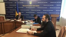 У Міносвіти визнали чергову порцію дипломів духовних шкіл