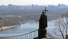 Сформировали оргкомитет по празднованию 1030-летия крещения Руси – Украины