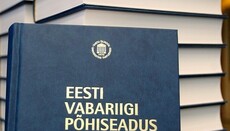 Совет Церквей Эстонии хочет определение брака внести в Конституцию