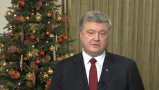 Poroshenko explains why he decided to celebrate Catholic Christmas