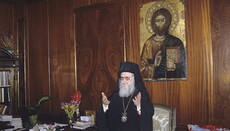 Турецкая разведка заподозрила патриарха Варфоломея в связях с ЦРУ 