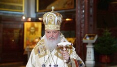 Патриарх Кирилл поздравил верующих с Рождеством на 16 языках мира