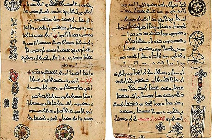 Пособие по языку Иисуса Христа и апостолов издали на украинском