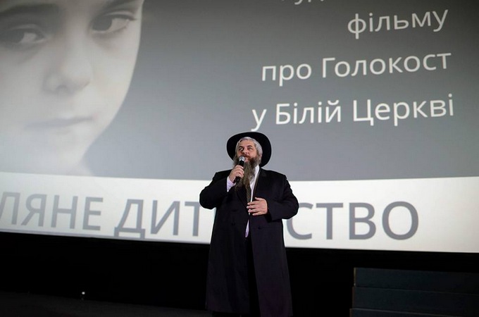 В Киеве главный раввин предложил перенести «Марш жизни» из Польши в Украину