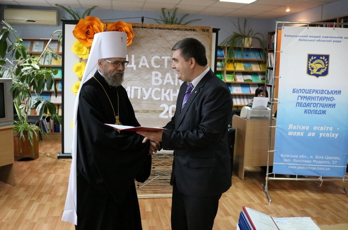 Священники Белоцерковской епархии получили дипломы социальных педагогов (ФОТО)