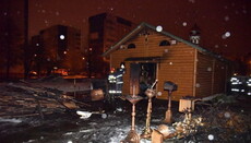 Иерарх Польской Церкви осудил поджог храма УПЦ во Львове