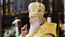 Патриарх Кирилл: Одно из важнейших событий в жизни – встреча с Богом