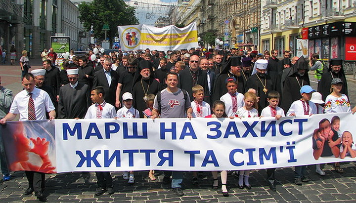 Всеукраїнська хода на захист прав дітей і сім'ї