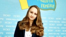 На конкурсі «Я – журналіст» школярку нагородили за статтю про священика УПЦ