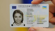 Украинцам запретили отказываться от ID-карточек по религиозным соображениям