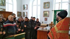 Священик УПЦ розповів ув'язненим горлівської колонії про Великий піст