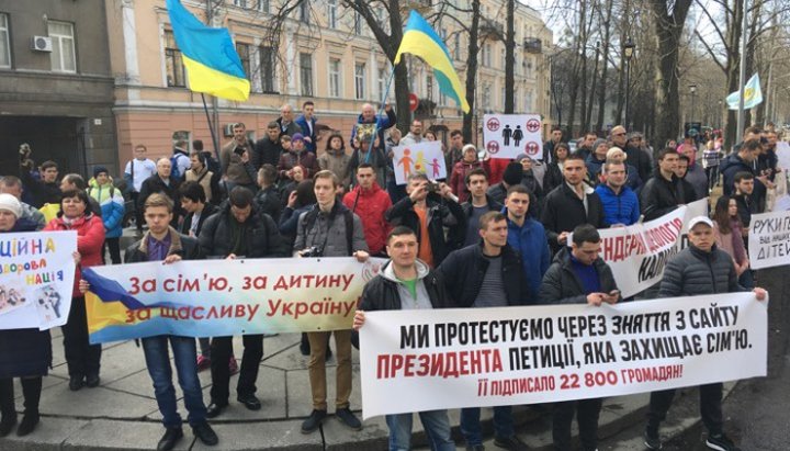 Митингующие возмущались тем, что с сайта Президента исчезла петиция против гей-пропаганды 