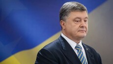 Политолог: Зачем Порошенко так подставил Вселенского Патриарха?