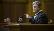 Poroshenko threatens everyone who tries to disrupt cooperation on SLC