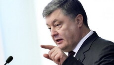 Порошенко заявив, що чотири Церкви розколюють Україну