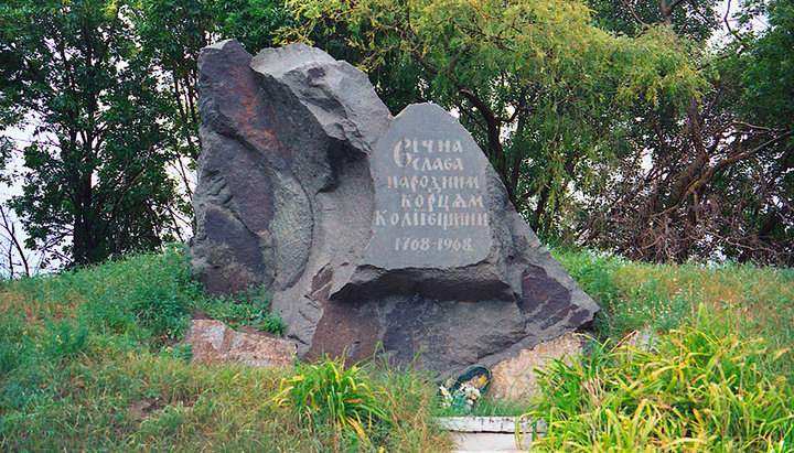 Пам'ятник гайдамакам в Житомирській області