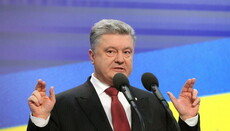 Порошенко: Библия объединяет православных, католиков и протестантов