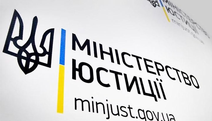 Зустріч Мін'юсту з представниками Ради Церков пройшла 21 червня