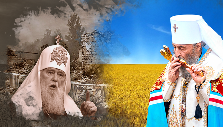 У Предстоятеля УПЦ Блаженнейшего Онуфрия и главы УПЦ КП Филарета разное отношение к населению Донбасса
