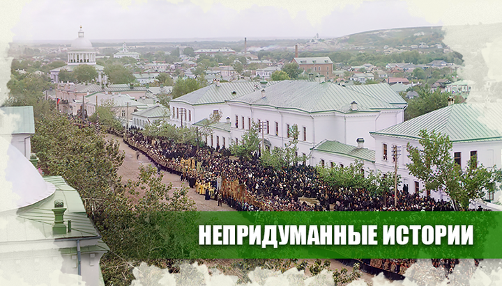 Хресний хід у Бєлгороді в день набуття мощей святителя Іоасафа, 1911 рік