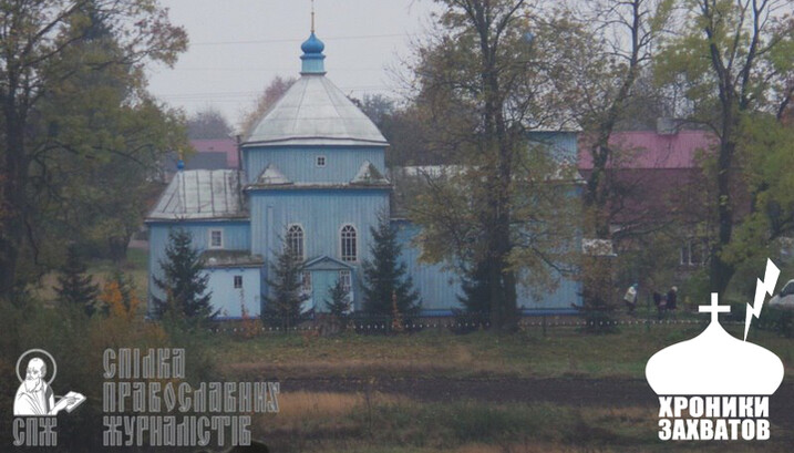 The seized church of the UOC in the village of Gribovitsa