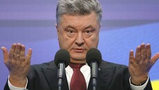 Президент пообещал расправиться с УПЦ