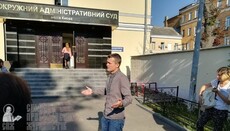 Суд снова перенес заседание по Десятинной церкви