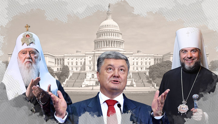 The US State Department supports "Ukrainian autocephaly"