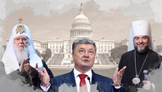 Порошенко, Филарет и митрополит Симеон в США: совпадение?