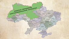 Фанар заявив про відновлення в Києві своєї ставропігії